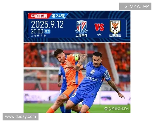 申花重新集结备战泰山下周热身